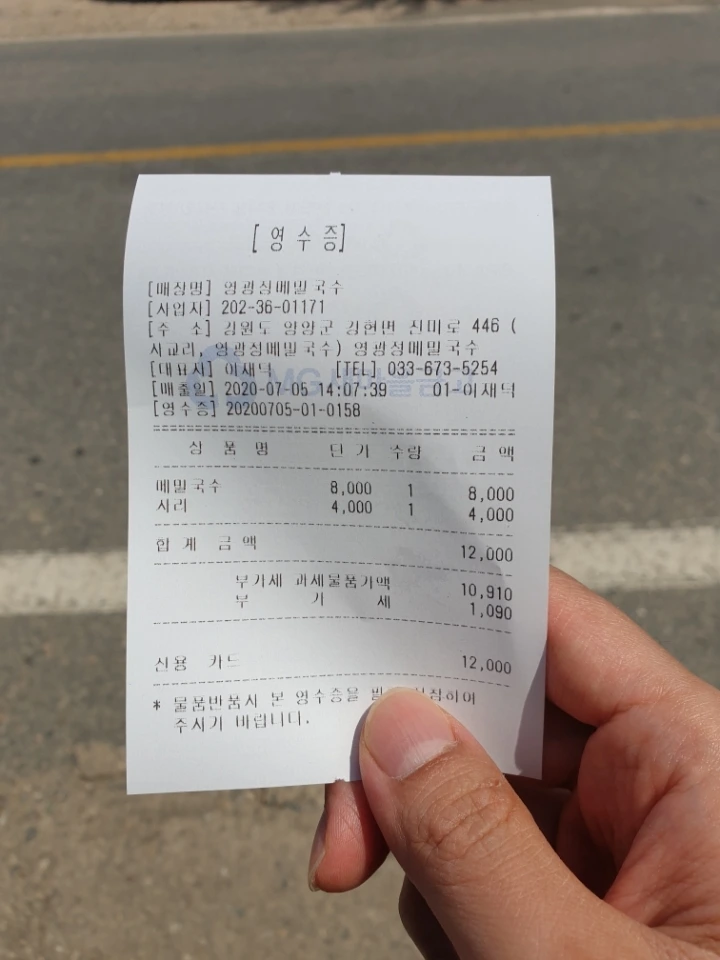 01347b251d52763ebba1257b3787c76acb11dfe7