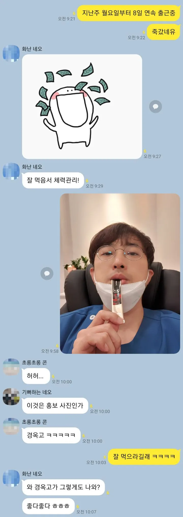 6b9307cc42102c10b28651ea2359d3f90441c674