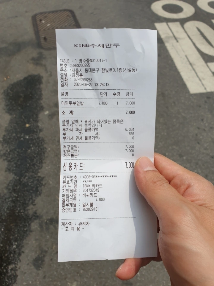 e3373d669fe36ab4ff59a9cd9dd2a81831640a51