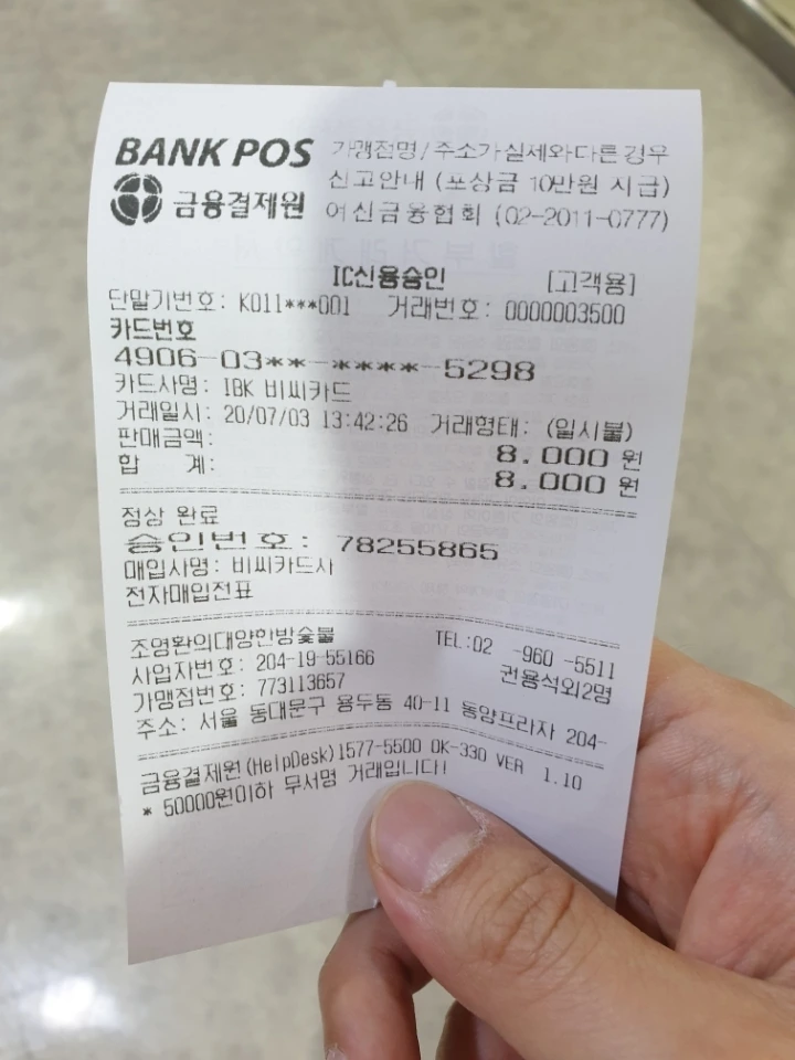 66adebac6030b93f30ab7bdae36be5c5aa3ae6d0