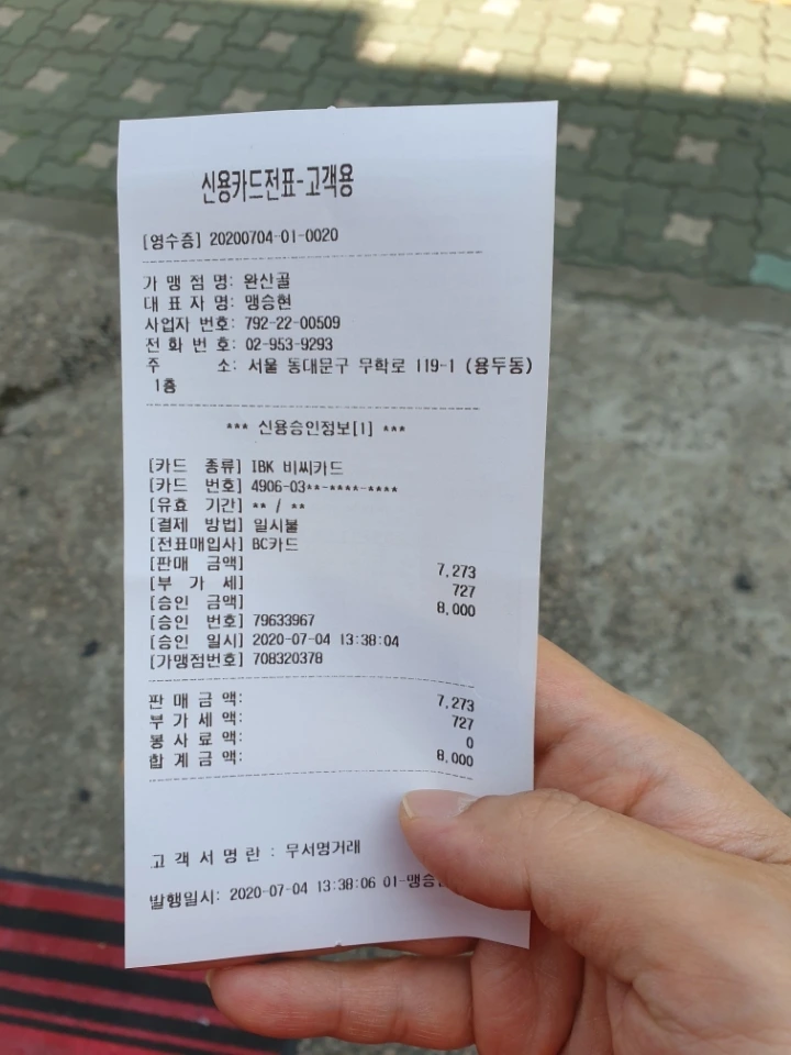 2d246ba7e8b39738ca41d095655ec1a62a1897c1