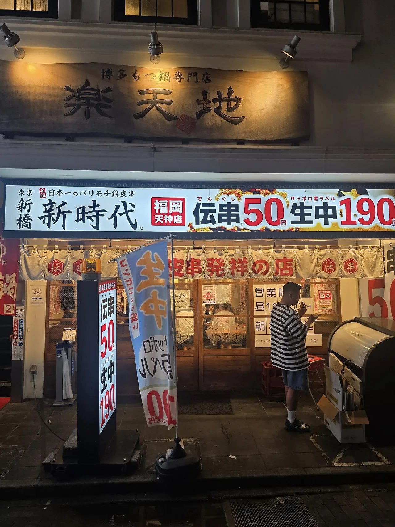 506005180_24006310595669698_4122814352905265604_n.jpg?stp=cp6_dst-jpegr_tt6&_nc_cat=100&ccb=1-7&_nc_sid=833d8c&_nc_ohc=TQtijMbylYAQ7kNvwFeYWxo&_nc_oc=AdnYdmwjADmwM9eHMu52F5O251Nwt_cInSGyblE_ulcM8QPa284eWPUSC1UbBJMfFMQ&_nc_zt=23&se=-1&_nc_ht=scontent-ssn1-1.xx&_nc_gid=C1-0qtjv0hdc9t6Ih9Hplg&oh=00_AfO21iEupaaMvJ8PUpbXc16ES-tU8NxpYRPD1yvBhwMxvg&oe=6855E08A