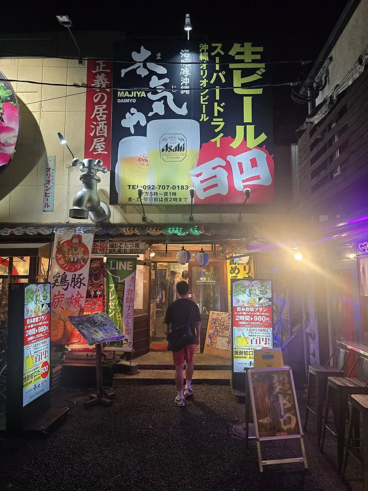 506602249_24006310225669735_6411985484076837605_n.jpg?stp=cp6_dst-jpegr_tt6&_nc_cat=110&ccb=1-7&_nc_sid=833d8c&_nc_ohc=1QA7p4VSZtQQ7kNvwGGzvQ1&_nc_oc=AdmiebCC1QGkmCIXIOYs7ee5KDOCobvkn18x9j7aDS5y9ezXRBy-wck30zqfMz29yls&_nc_zt=23&se=-1&_nc_ht=scontent-ssn1-1.xx&_nc_gid=UQZibqf1SeEFpJrb89MCRw&oh=00_AfPvGwi5RmJV8vbWXDmyK2wzKs-JZvjHtPF1vdl9oT7eUg&oe=6855E4F2