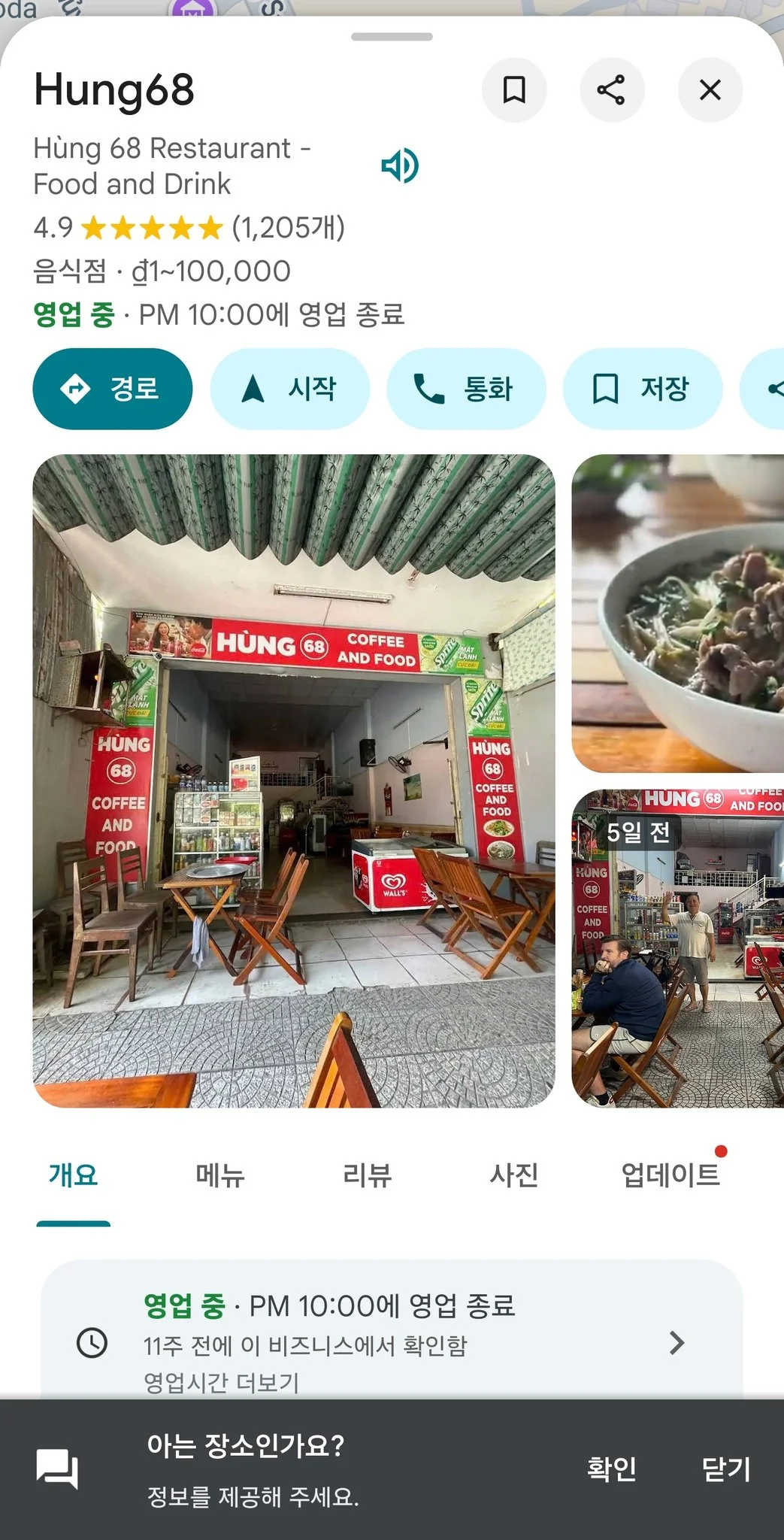 592094818_25467287102905366_1574284822146179886_n.jpg?_nc_cat=107&ccb=1-7&_nc_sid=833d8c&_nc_ohc=st4-GUJaQ8sQ7kNvwE_ESLt&_nc_oc=AdmllYfttXdINMxRohicYWX7Y-xHYDIBXHvIQZFMmaVY1e7CZM-73kUq991CoBtTGHg&_nc_zt=23&_nc_ht=scontent-ssn1-1.xx&_nc_gid=wNXIBy7bxXPgzSUZgbiDVg&oh=00_AfncJXZgqTTDB3pTegMp4iSGZbs2kCfjysf8CN6OjcMMXA&oe=6937CC08