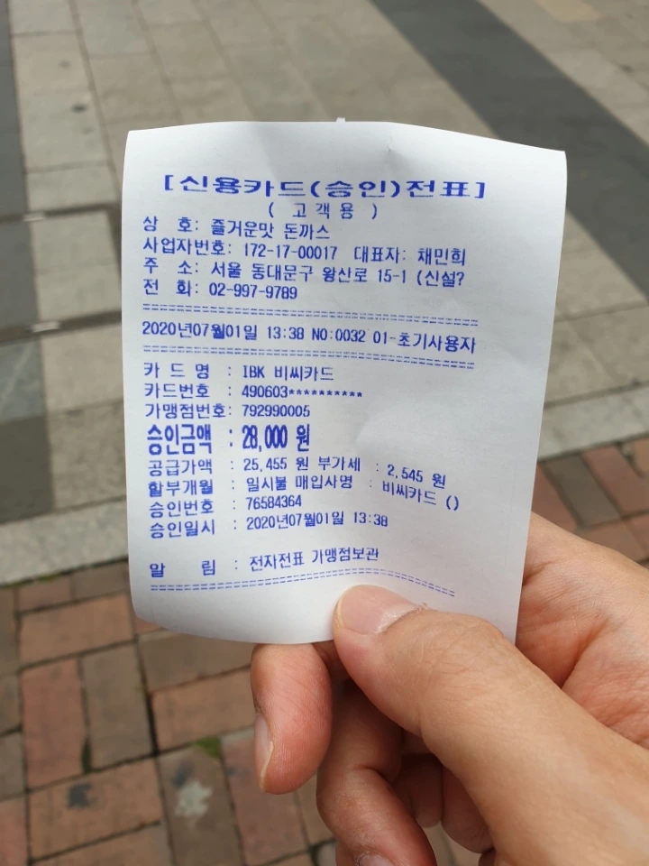 1ecbe9edd94cd1963c1cdeeb8f6ebf0a9c7b8a06