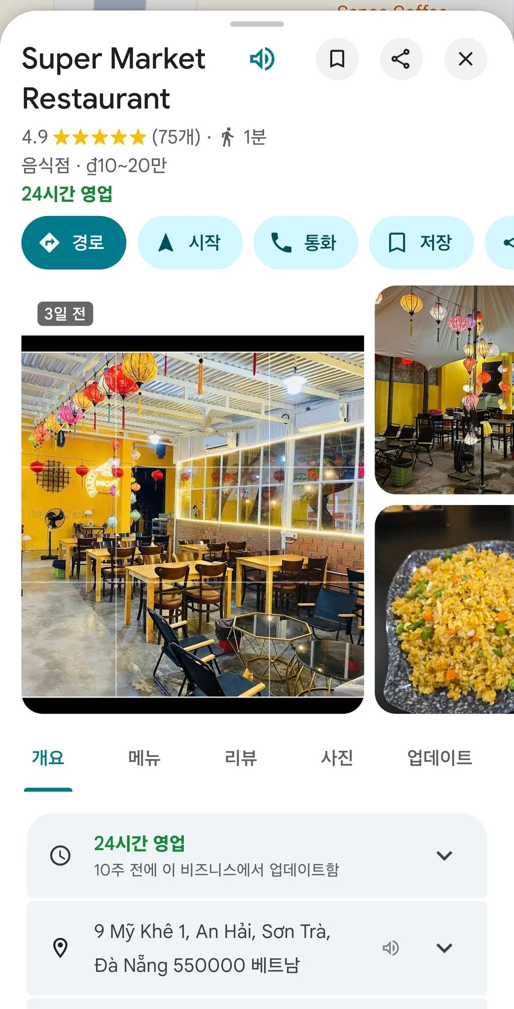 591907421_25464997453134331_1023415646363462207_n.jpg?_nc_cat=104&ccb=1-7&_nc_sid=833d8c&_nc_ohc=8MCxvXctAkQQ7kNvwF-yv_s&_nc_oc=Adn-0cY1c4vNIDGJYt1pLI9lvaM5zE5caOWxzOBnT-9iIGYhE7w3akxDzbDYwtJQJ4A&_nc_zt=23&_nc_ht=scontent-ssn1-1.xx&_nc_gid=bmBWXoB53bAzIyQGFtzyuQ&oh=00_AfkAxl6cMgqNQY6Nonjqv-BXEYfsO32rVQX9L3mHhWVMkw&oe=6937BBA3