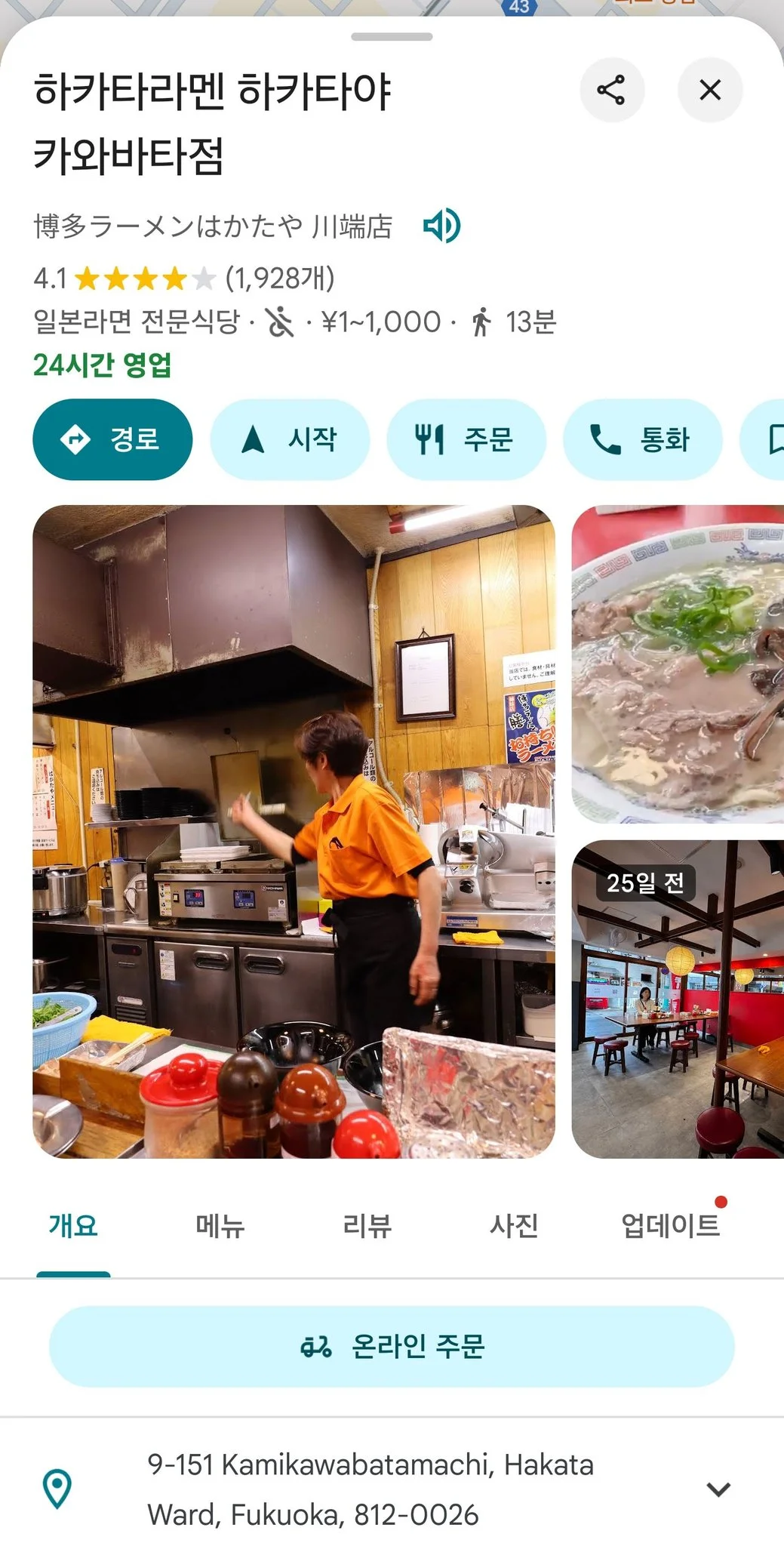 505864379_24014273091540115_6369281763696326034_n.jpg?_nc_cat=111&ccb=1-7&_nc_sid=833d8c&_nc_ohc=wbtm-G1lE4MQ7kNvwEcxz89&_nc_oc=AdnWRotPMHjt0n-CA0Ao9QgTY_HqIQQbFKKBJb_ay4c2mL_dmSnIxcsm9QBK48LgZJ8&_nc_zt=23&_nc_ht=scontent-ssn1-1.xx&_nc_gid=-SXnINmCa8AfXLlBjGgM_A&oh=00_AfMSDU8wG2RvCXX_XuEzmjD9LtV-V5hznuO3g6aMlfvdjQ&oe=6855F068