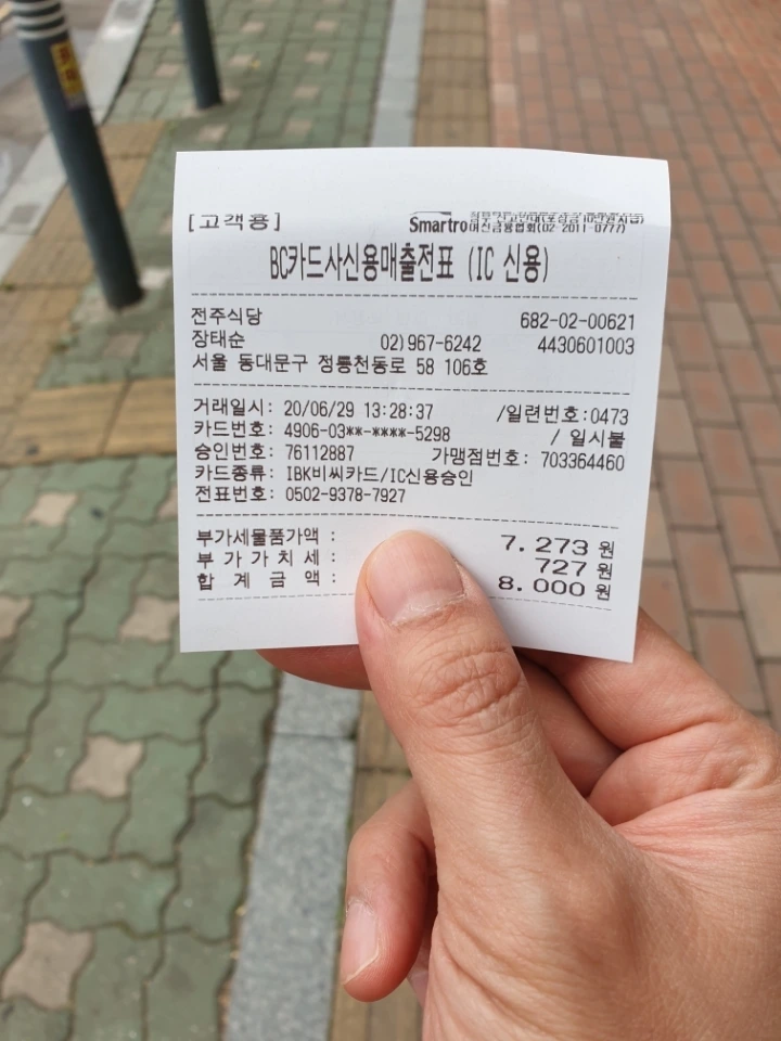 b80142fed8448b7a6f218fe012cf891ad7944ec5