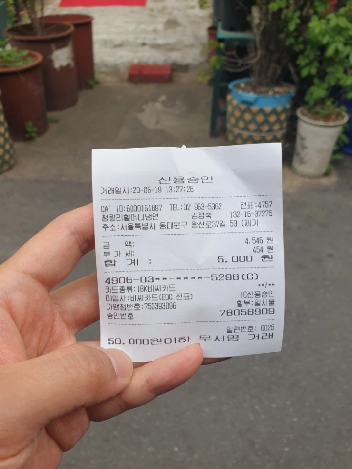 69ce3669ca458df74b17b4179a9b628de6696e65