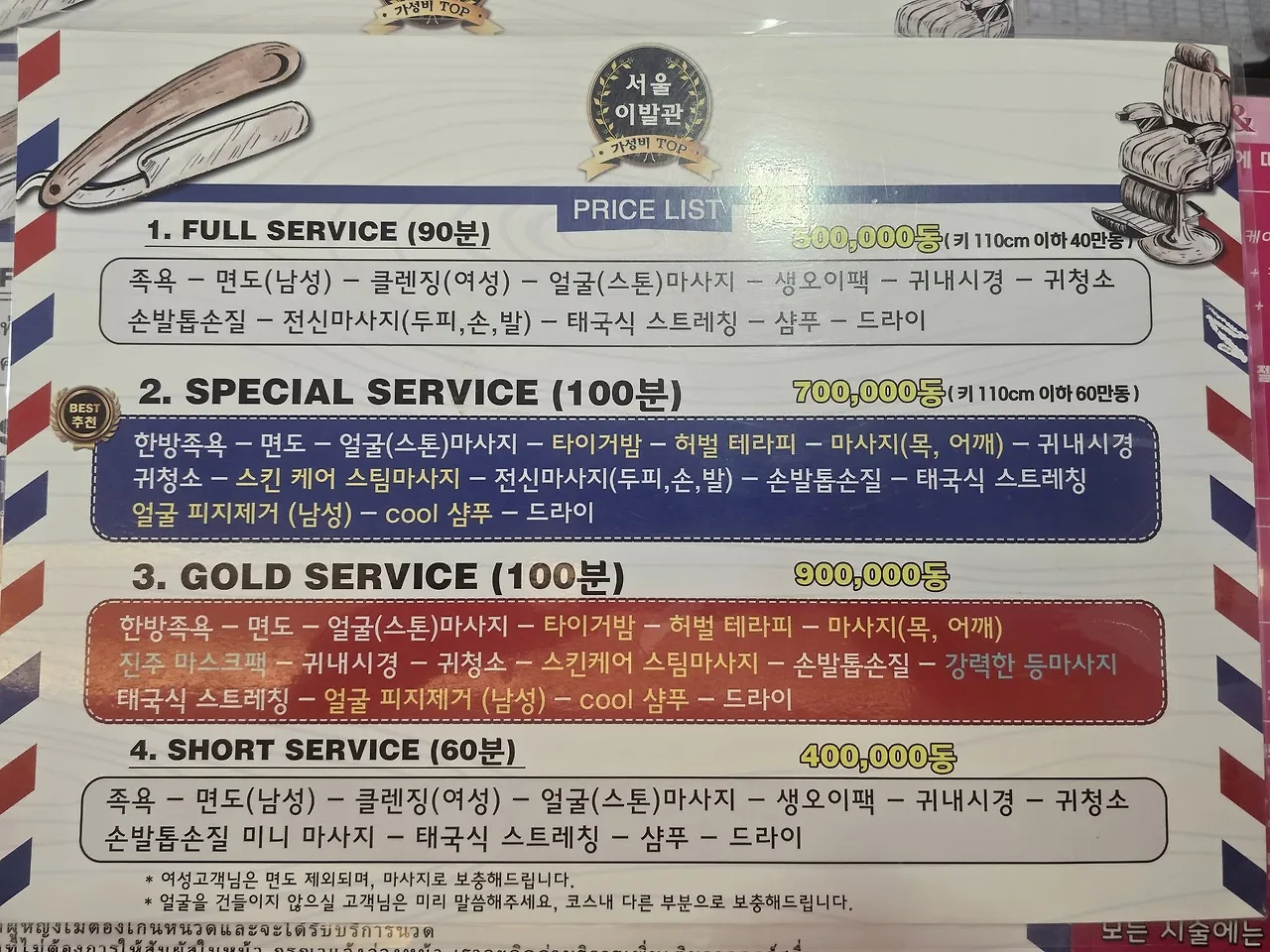 588810035_25465584973075579_8947611227229380623_n.jpg?stp=cp6_dst-jpegr_tt6&_nc_cat=104&ccb=1-7&_nc_sid=833d8c&_nc_ohc=rrTnO6b-h8wQ7kNvwGJOZbf&_nc_oc=AdkvsHYSr98T0hTO_69es864oChhlFVHIqbjEzNfQz_-EjcuWmXaKT842tQgqzRiPPE&_nc_zt=23&se=-1&_nc_ht=scontent-ssn1-1.xx&_nc_gid=JfPQFpzltxfWeQTm9EHGog&oh=00_AflI4jp_irk1PZ-N0WddF9lC6hMf4Uy6bTHejQbXRabb2g&oe=6937D96D