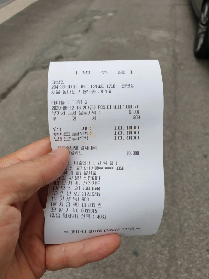 ebf925197b75808fe73ccb2523551fafa8a0d2ab