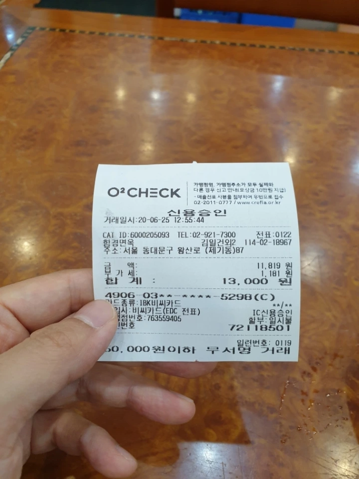 9fb21656d28506262df4598faff39b51b5c0460a