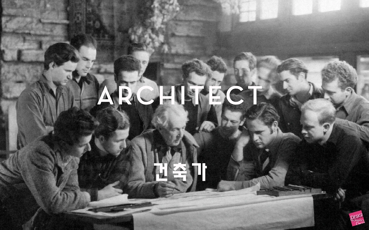 디지털모델링 특강-인공지능시대의 건축.001.jpeg