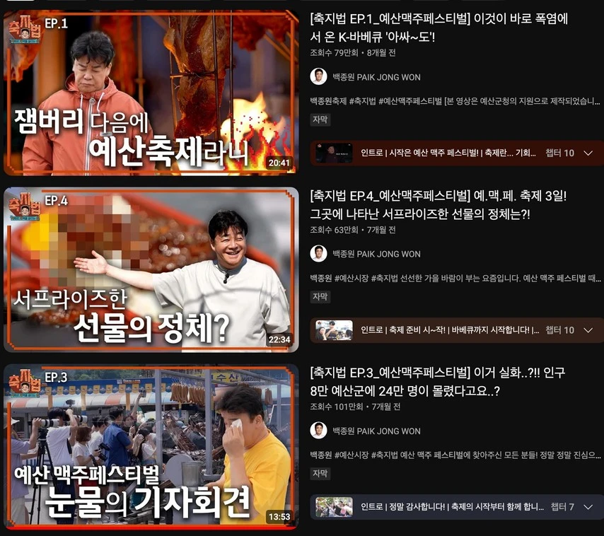 Screenshot 2024-05-09 at 16.43.51.JPG