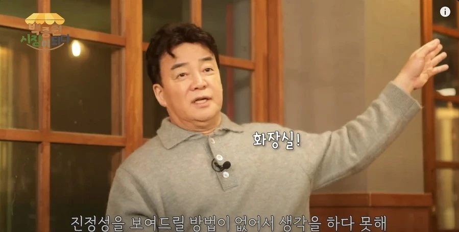 Screenshot 2024-05-09 at 16.28.55.JPG