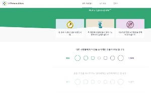 mbti%ED%85%8C%EC%8A%A4%ED%8A%B8.JPG?type=w773