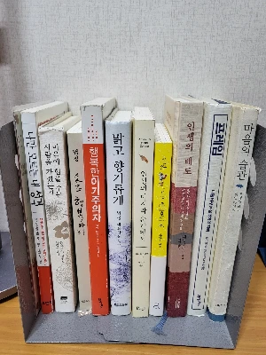 10권의 책.jpeg