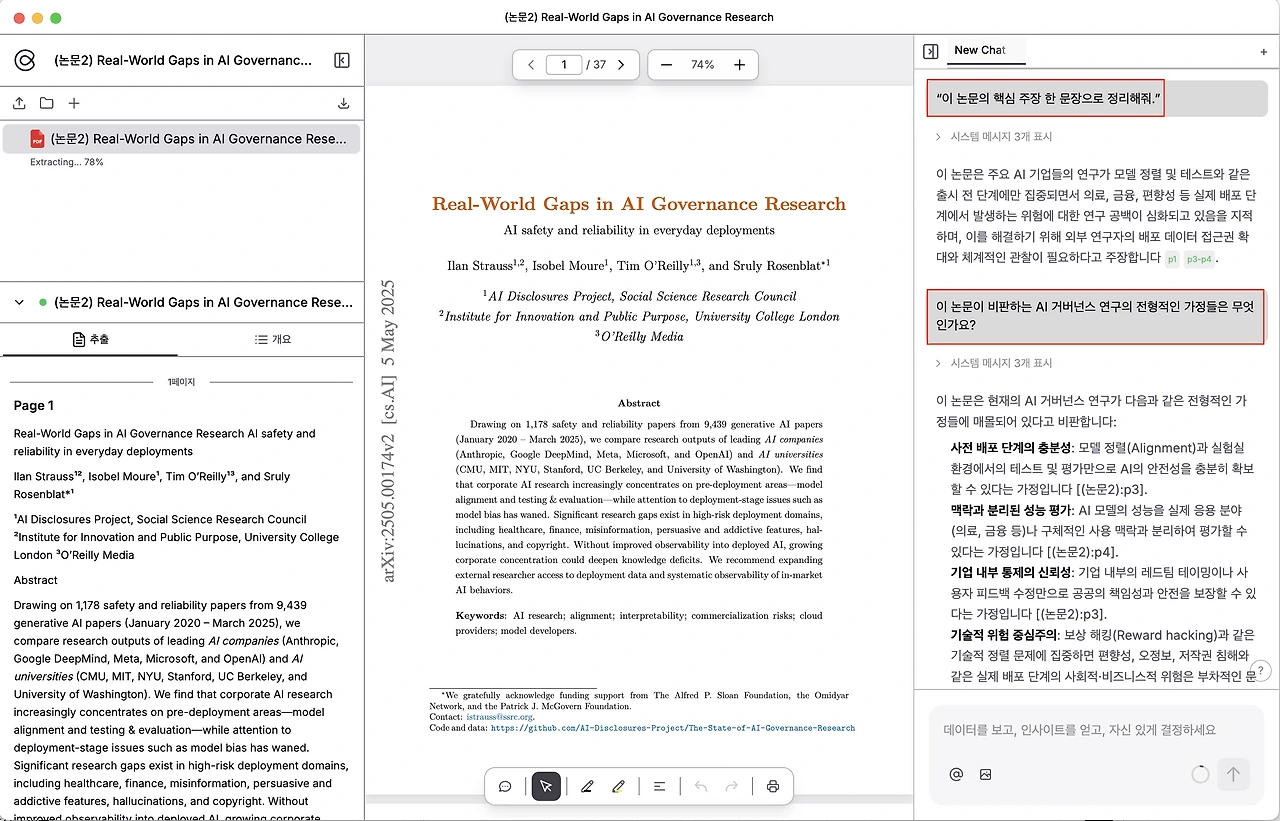 img.png?credential=yqXZFxpELC7KVnFOS48ylbz2pIh7yKj8&expires=1769871599&allow_ip=&allow_referer=&signature=vWyPxW4G4RYaRcJmSF0%2F%2FzYSwN0%3D