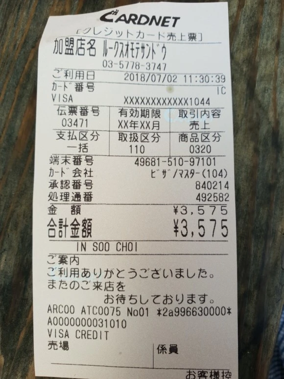 20180702_114626.jpg?type=w580