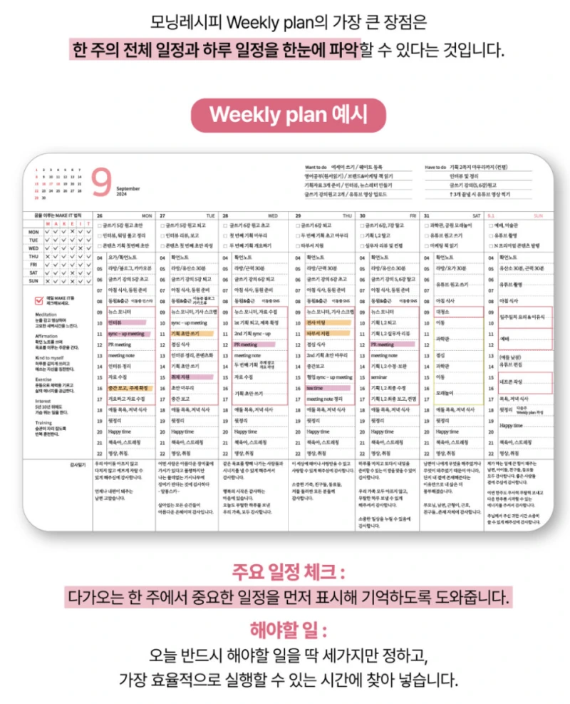 %EC%8A%A4%ED%81%AC%EB%A6%B0%EC%83%B7_2023-10-27_%EC%98%A4%ED%9B%84_2.02.22.png?type=w800