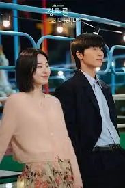 놀이공원의경도와지우.jfif