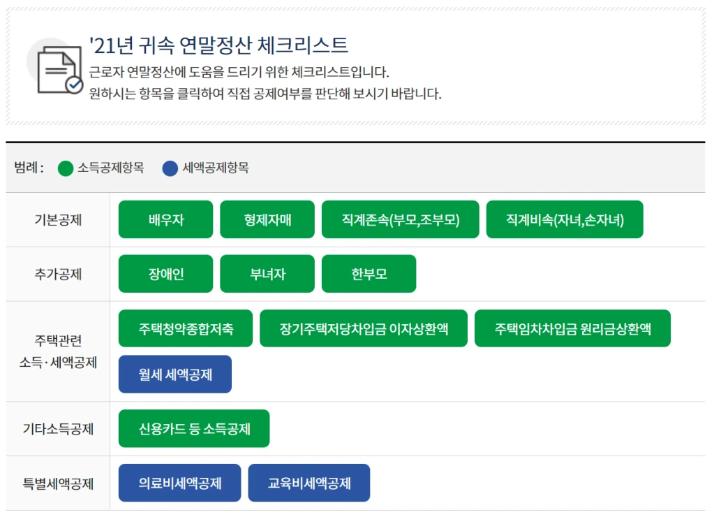 eab5adec84b8ecb2adec97b0eba790eca095ec82b0eca285ed95a9ec9588eb82b4.png?w=1024