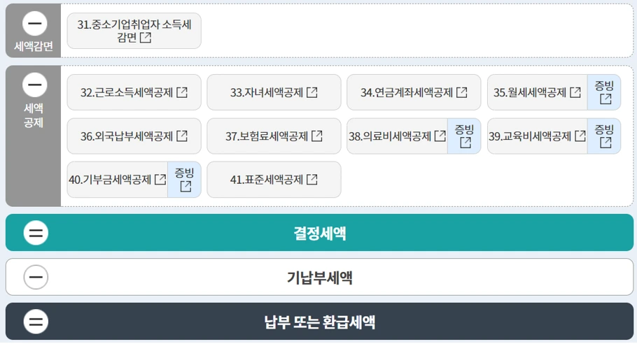 ec97b0eba790eca095ec82b03eb8ba8eab3841-1.png?w=910