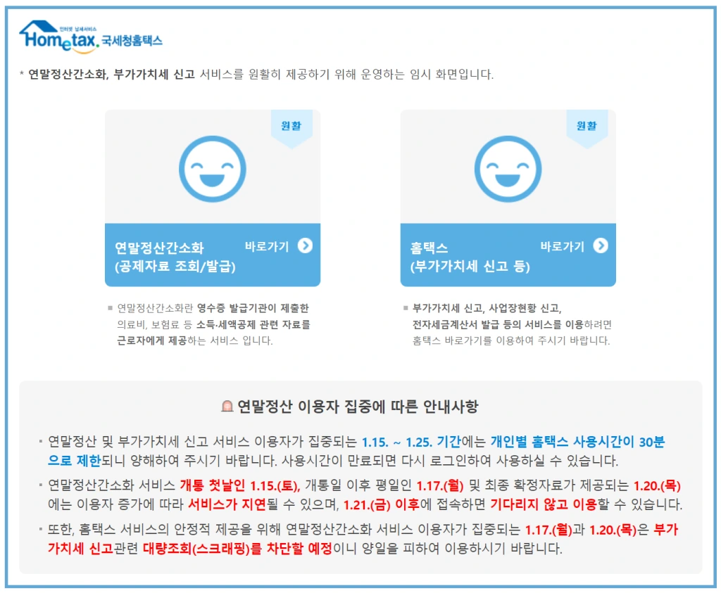 eab5adec84b8ecb2ad-ec97b0eba790eca095ec82b0eab084ec868ced9994-ec849cebb984ec8aa4-ed9988ed8e98ec9db4eca780.png?w=1024