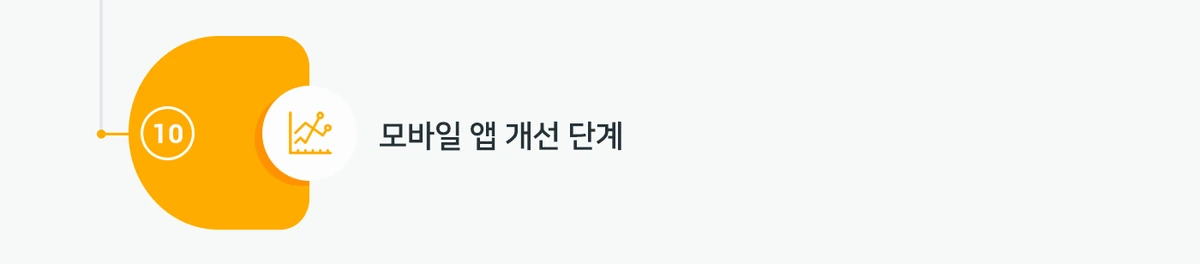 %EC%A0%9C%EC%9E%91%EC%9D%B4%EB%AF%B8%EC%A7%80_01_10.png?type=w1200