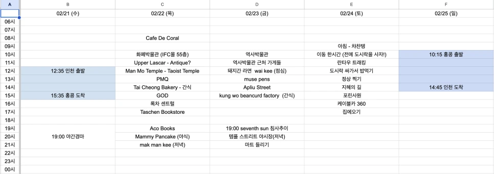 %EC%8A%A4%ED%81%AC%EB%A6%B0%EC%83%B7_2024-03-12_%EC%98%A4%EC%A0%84_11.13.03.png?type=w966