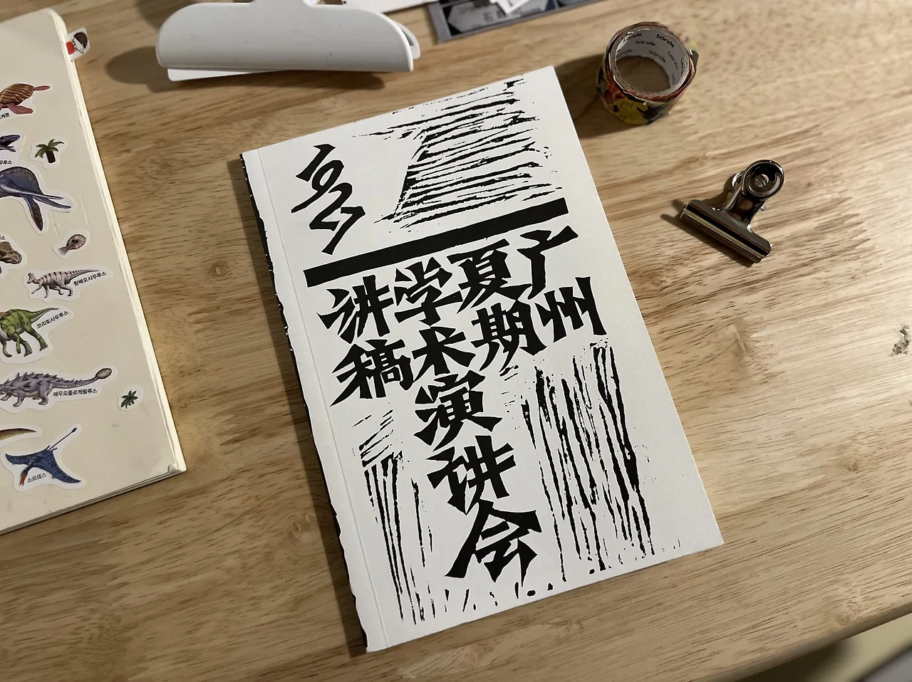 GHRFhVxbQAAJpDQ?format=jpg&name=large