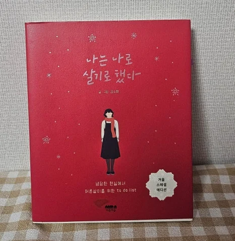 SE-320901b9-faf3-4621-a43b-ecfd12213054.jpg?type=w466