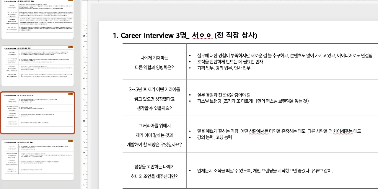 optimize?src=https%3A%2F%2Fstatic.wanted.co.kr%2Fcommunity%2F2025%2F1%2F12%2F446771ef-83e9-4da7-8b28-79772b08ba5e&w=inherit&q=80