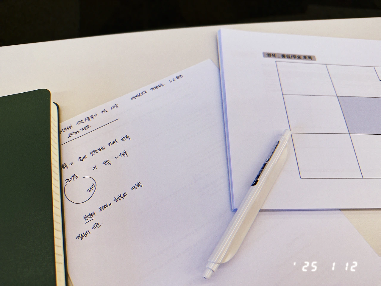 f49417b7-e9a1-4535-b4c3-8b501f094521