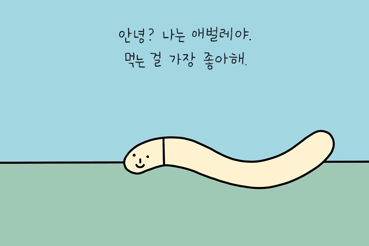애벌레_002.JPG