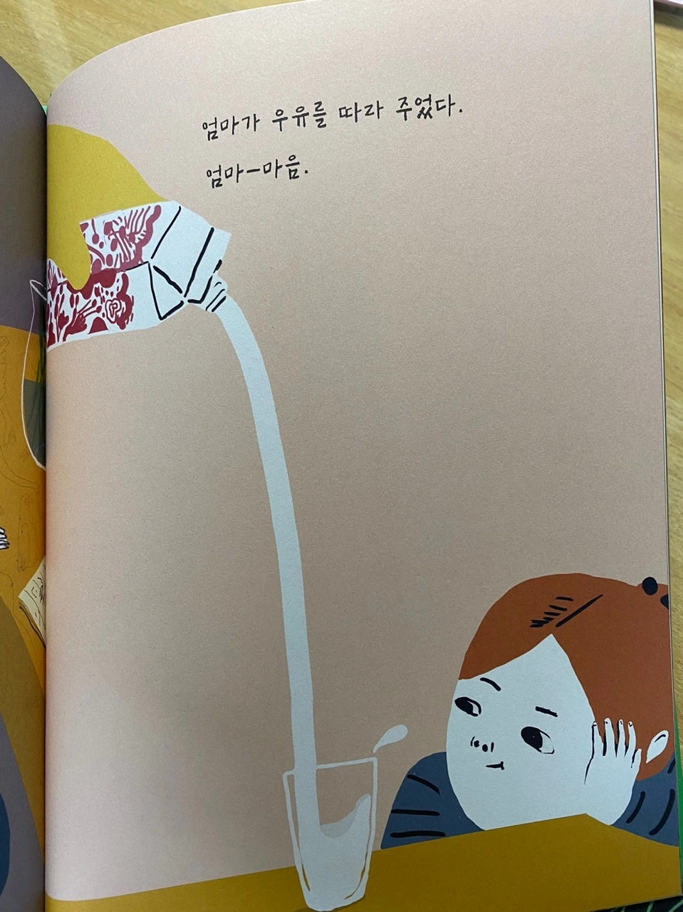 KakaoTalk_Photo_2022-01-19-23-17-18 002.jpeg