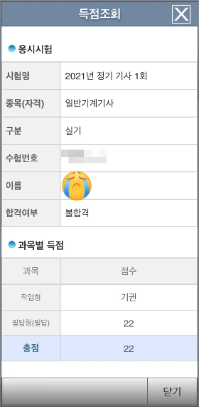 SE-95be7520-2567-4cb7-b31c-d5443b838a4a.png?type=w773