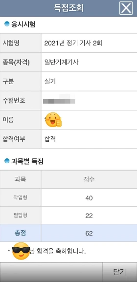 SE-be7761ae-fcbe-4aa7-94c6-e086804f61d5.jpg?type=w773