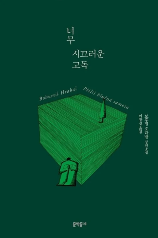 ?src=http%3A%2F%2Fblogfiles.naver.net%2FMjAxOTA4MDVfMjY5%2FMDAxNTY0OTk2MTQ2OTk0.I3Am3EwMaf2JKdZO8PpXlayylbXbPwS3iCGZ7okYZO8g.JiznVmMo55GCKhXqrfklKNMov_77bydM5E_1WNbuUoYg.JPEG.crac116%2F20190805_174142.jpg&type=sc960_832