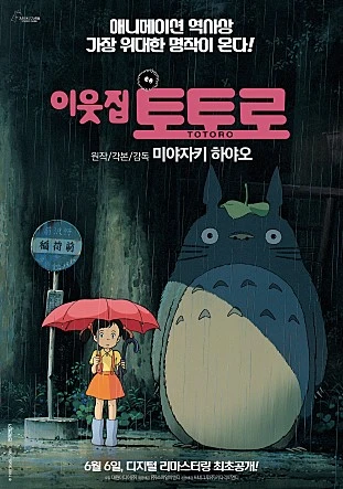 movie_image.jpg?type=m665_443_2