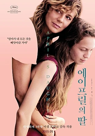 movie_image.jpg?type=m665_443_2