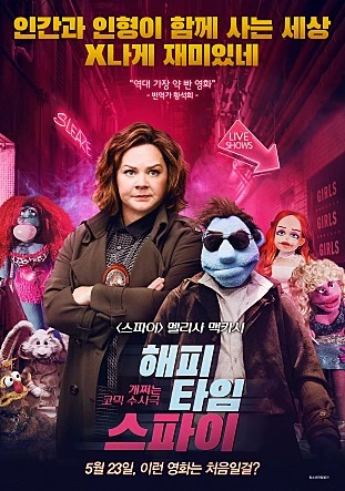 movie_image.jpg?type=m665_443_2