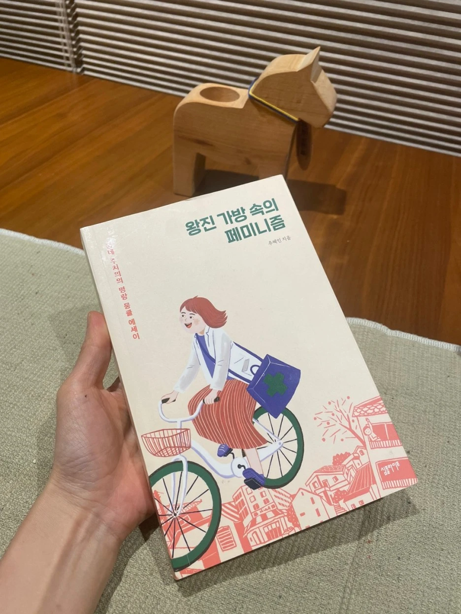 KakaoTalk_20210607_212022702.jpg?type=w1