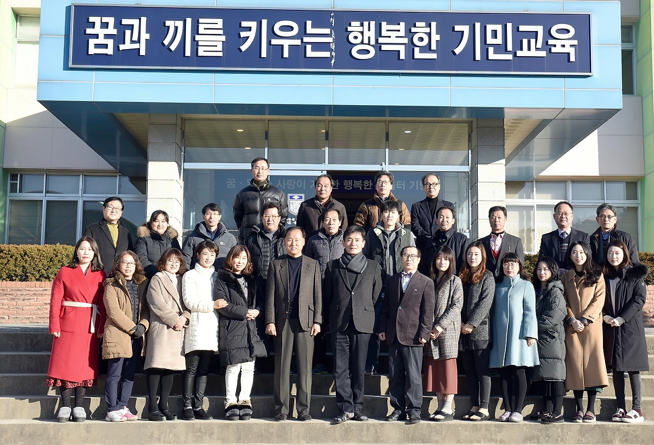 2018년도 교원사진.jpeg