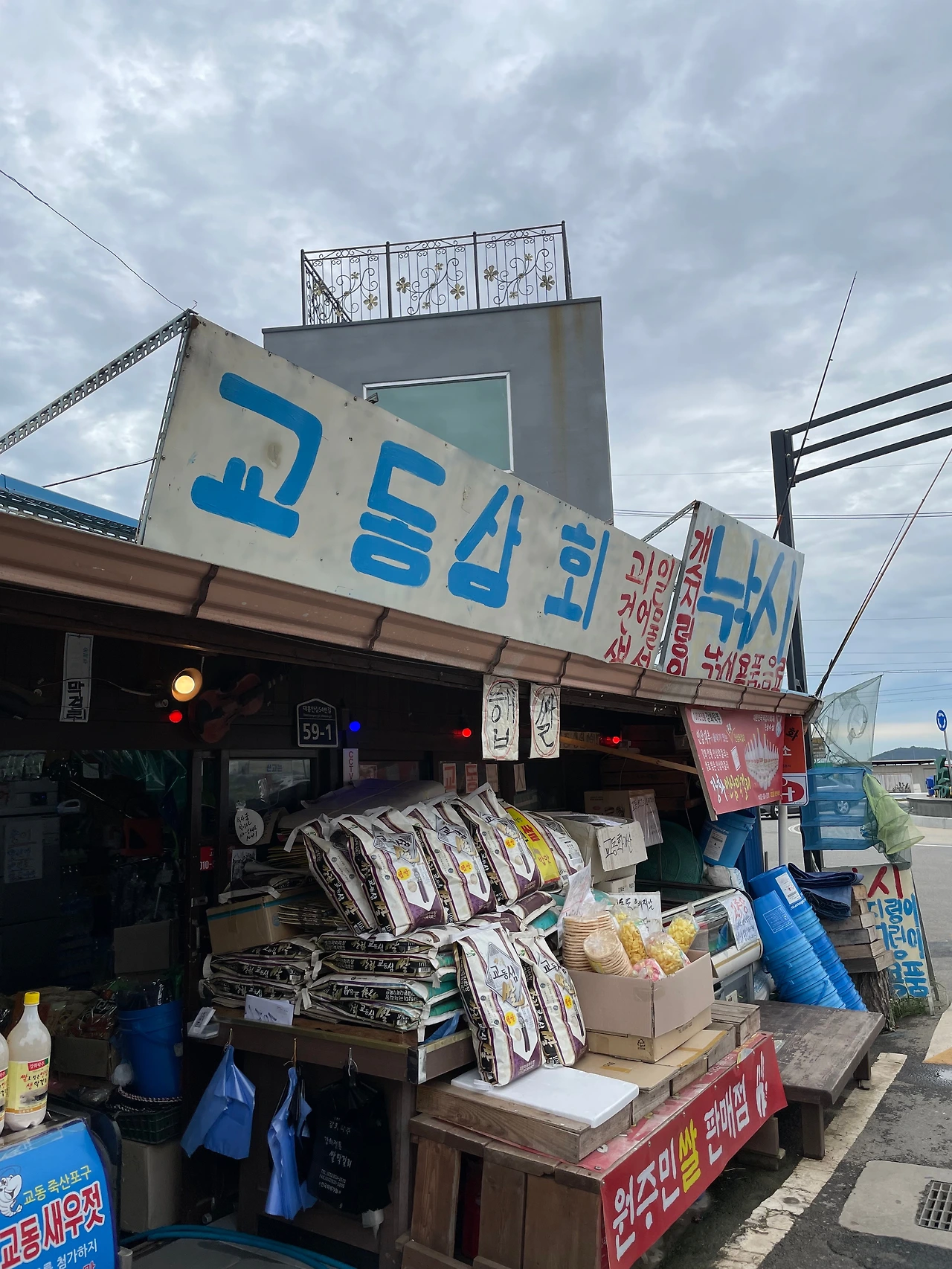 KakaoTalk_Photo_2021-09-28-18-43-52 020.jpeg