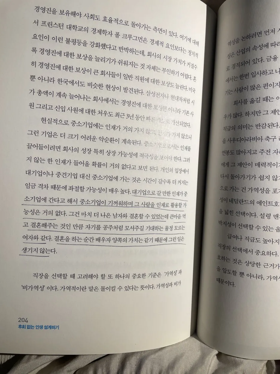 IMG_6068.JPG?type=w1