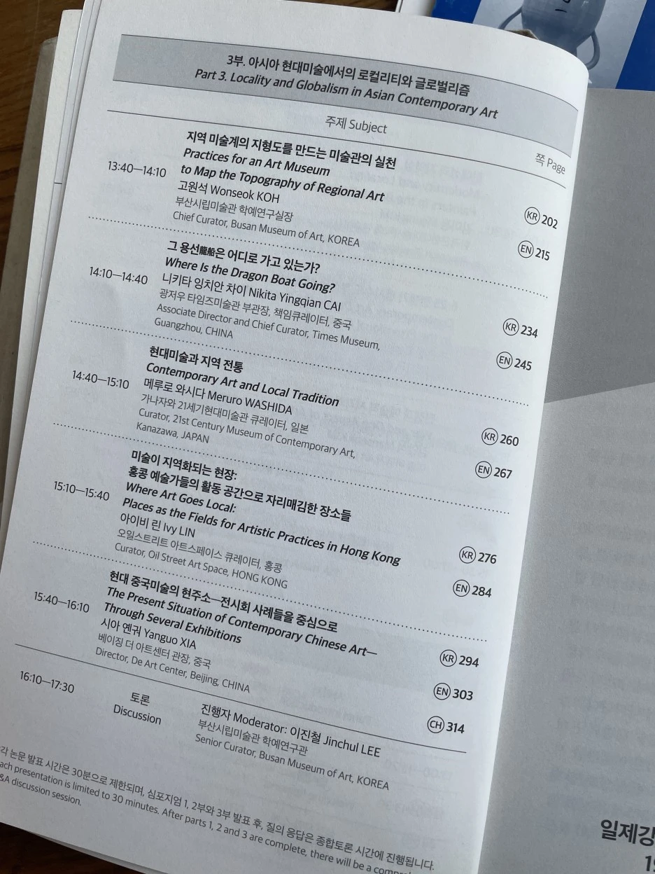 IMG_3425.JPG?type=w1