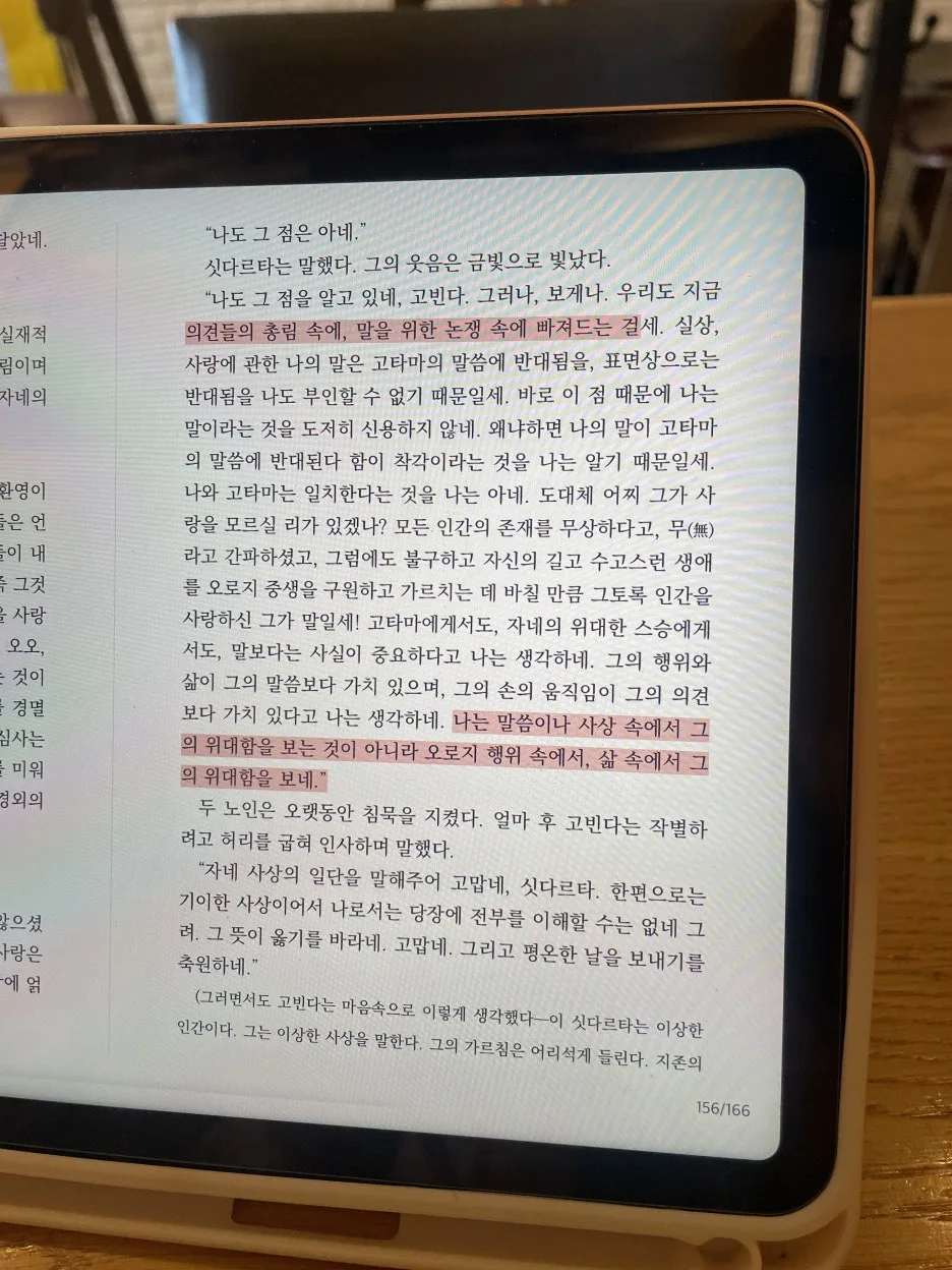 IMG_3148.JPG?type=w1