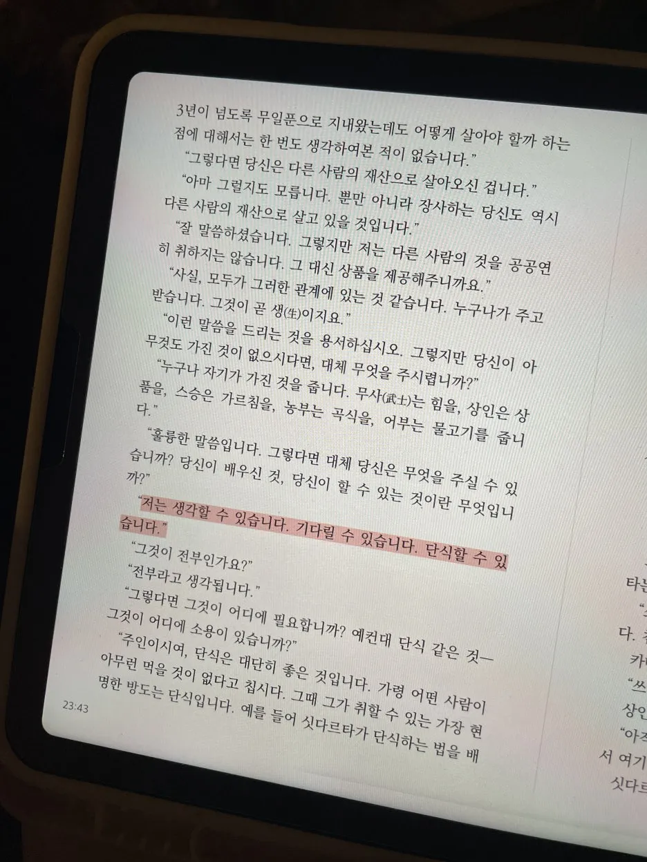 IMG_2373.JPG?type=w1