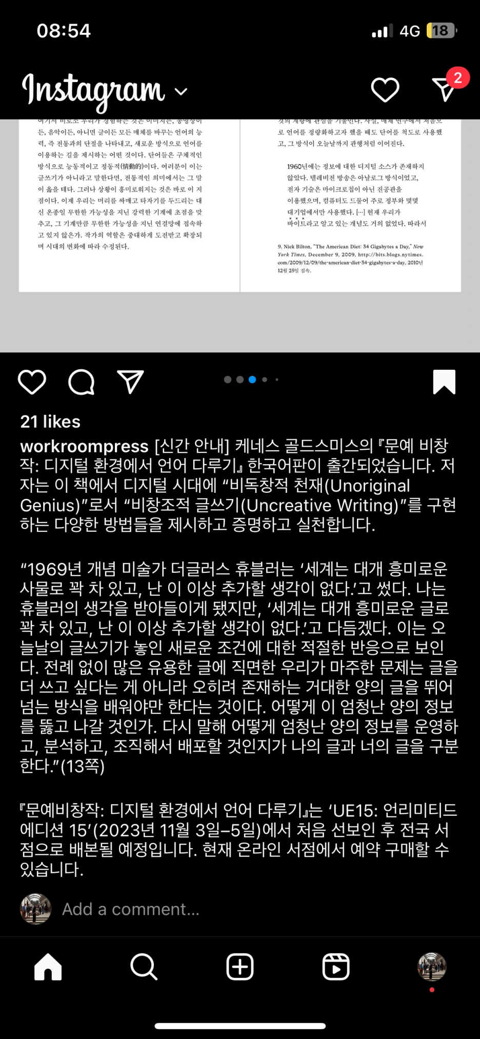 IMG_5771.PNG?type=w1